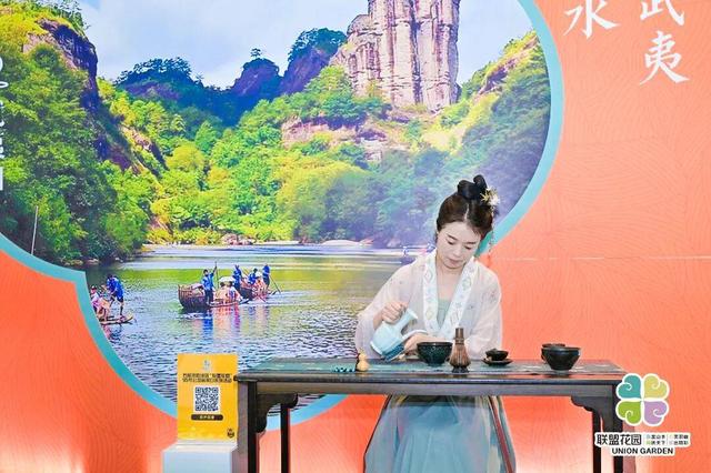 “国民休闲自驾公路”95号公路迎来首个品牌日