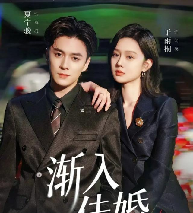 红果全网有效播放量最高的10部短剧，第一名1.18亿强势登顶榜首！