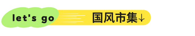逃离高温！高铁直达22℃清凉之都，比六盘水凉快！草原惊艳瀑布奇绝，人均50吃到爽！