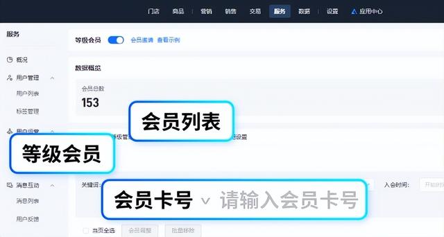小鹅通等级会员功能升级：支持商品价格自定义 + 专属会员卡号，用户留存转化更高效