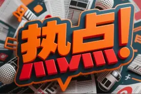 淘宝闪购高调入局外卖大战 联合饿了么30分钟送达开启“补贴战”图片
