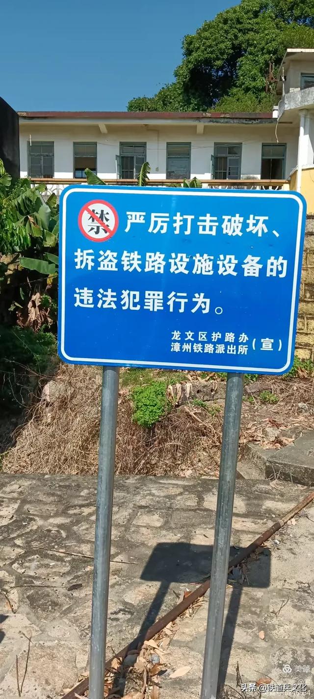 八省一市游，再一次看到父亲曾经参与修建的鹰厦铁路九龙江大桥