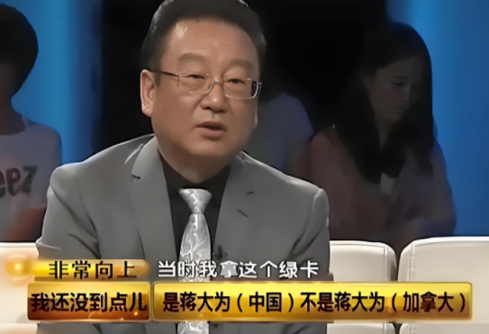 骗财骗色、全家移民、被开除军籍？蒋大为身上3个瓜哪个是真的？