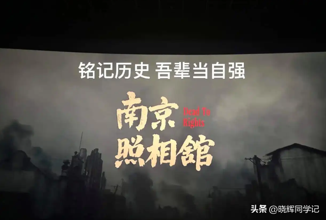 反华势力出现？北京男子跪舔日本，诋毁《南京照相馆》，央媒怒批