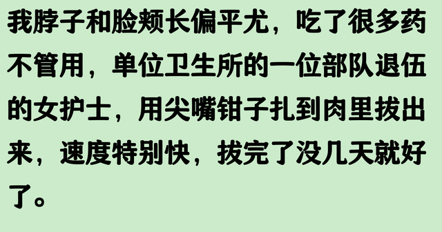 部队医院救人手段能有多彪悍？网友：难怪家属不敢医闹，太惊悚了