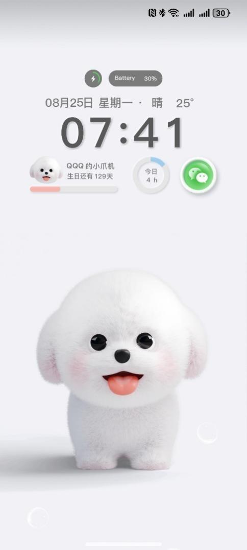 躲进手机过七夕，这4个主题治好了“孤寡单身狗”的节日内耗