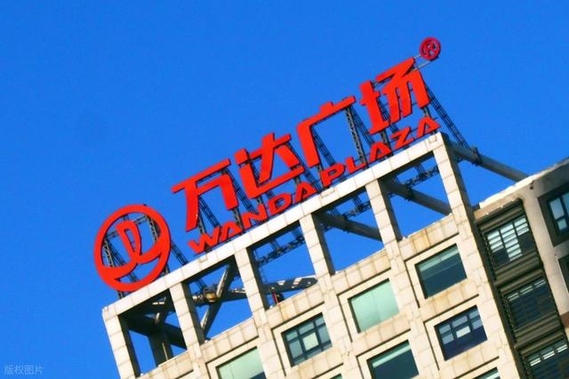 王健林还有多少资产可以变卖