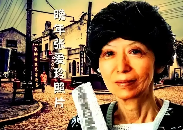75岁张爱玲死在行军床上，满屋是用过的卫生纸，遗嘱：不许看遗体