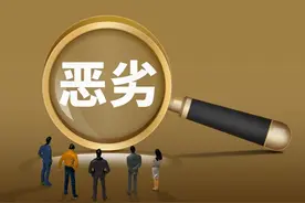 警惕，大宗从业人员请注意行业新骗局图片