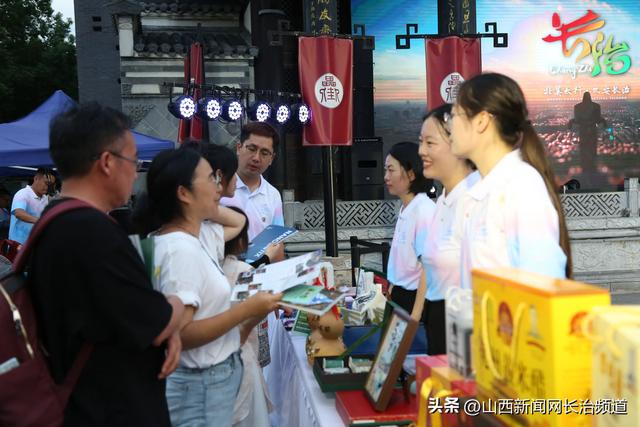 “皖”约山海 “晋”享盛夏——长治文旅推介会在合肥圆满举行