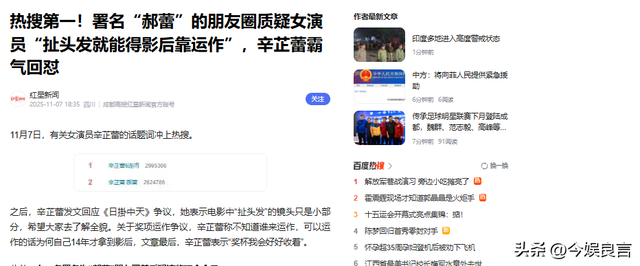 陪玩陪睡仅冰山一角！集体开嫖、舔手指、互撕，"圈中内幕"太荒唐