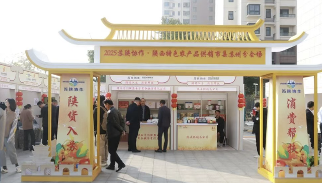 苏州白塔西路的清代状元吴廷琛故居修缮后重获新生