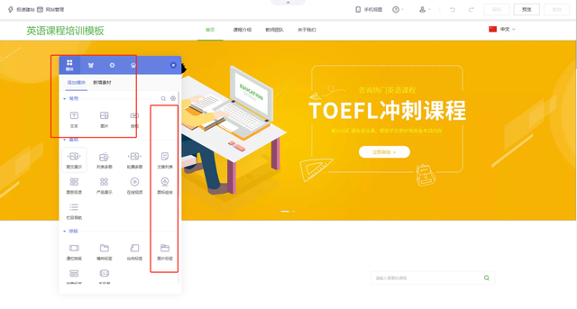 外贸网站优化技巧：让独立站排名飙升