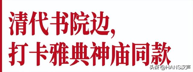家人们，是硚口！
