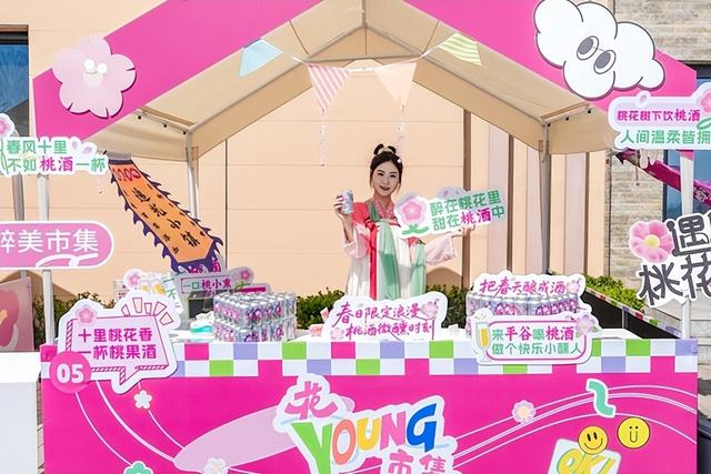 桃醉平谷·桃源寻梦乐游季盛大启幕 林下光影解锁田园文旅新场景