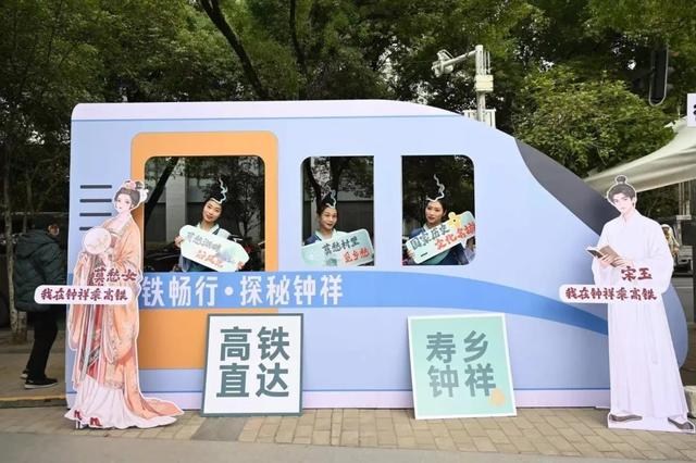 沿江高铁月底开通，长寿之乡钟祥来汉揽客