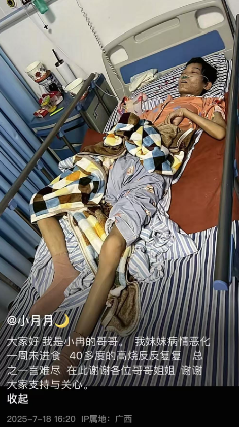 广西护士“小月月”去世，年仅23岁，长得漂亮身材好，最后瘦脱相