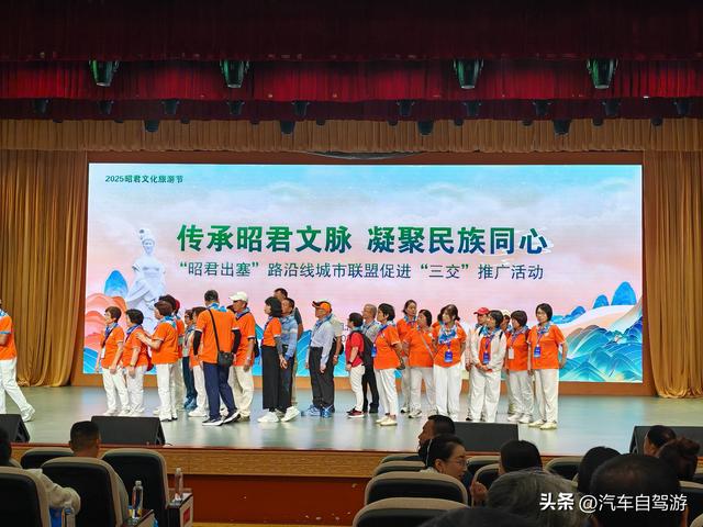 陕籍车友湖北兴山赴文化之约，助力开启“新昭君出塞”新旅程