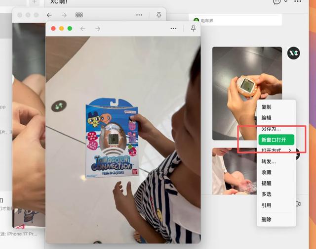 微信客户端迎来大更新！新增五项实用新功能
