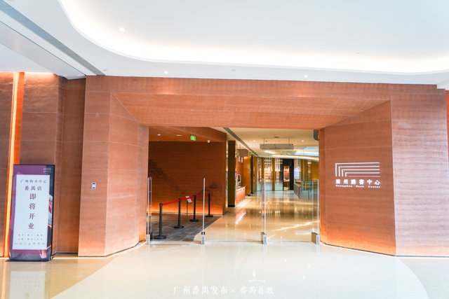 出片又治愈！跟着「书店漫游指南」打卡番禺阅读秘境