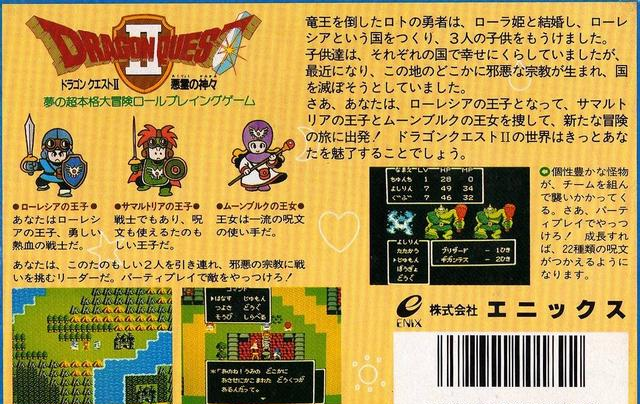 这款仅有128KB的经典JRPG。居然能让无数玩家被难到抓狂？