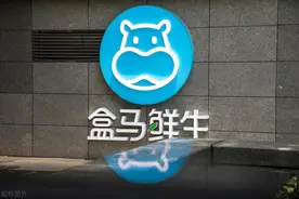 供应商回应盒马无抗鸡蛋检出兽药超标图片