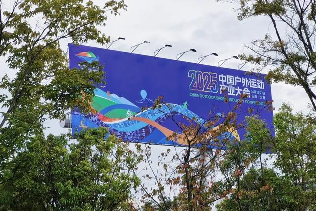 “运动皮肤”焕新！大理户外盛会氛围感拉满