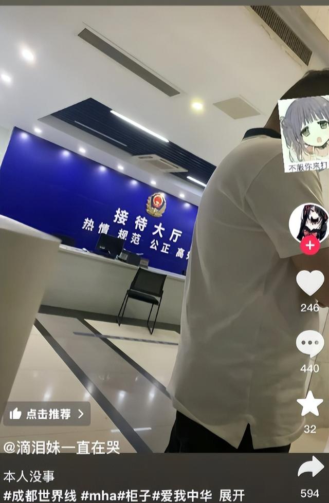 男子扮演日本漫画，惹网友众怒，警方介入