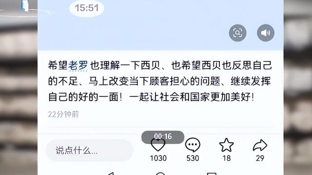 汤家凤吐槽于东来：买你东西，不代表认可你的价值观