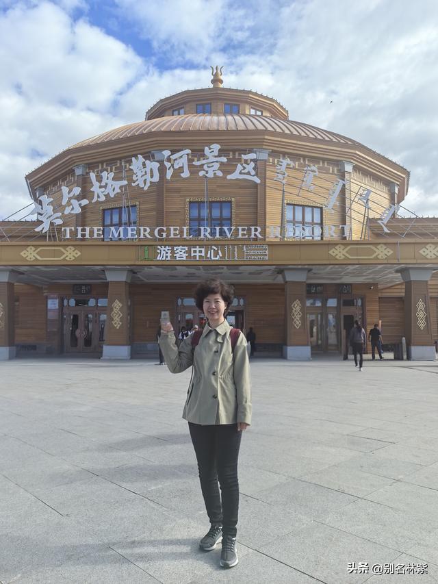 呼伦贝尔自由行，莫日格勒河景区一日游 ，分享游玩攻略和避坑指南