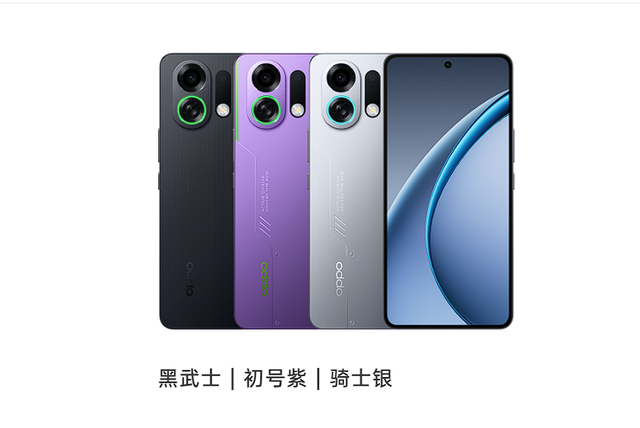 2025 年 OPPO 手机选购指南：从旗舰到入门，国补后价格全解析