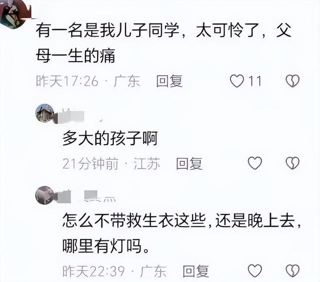 失联5人均已遇难！被曝死状惨烈，知情人曝真相，没一个值得同情