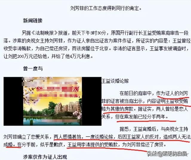 央视最惨女主持：男友被判死缓，丈夫惨死狱中，如今48岁依旧单身