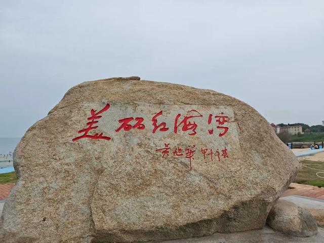 汕尾红海湾｜这片小众秘境美到犯规！