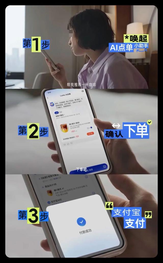 支付宝更新，「史诗级」新功能来了！