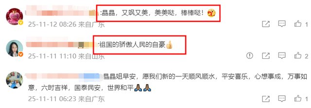 霍震霆没想到，44岁儿媳郭晶晶再次官宣喜讯	，让整个阔太圈沉默了