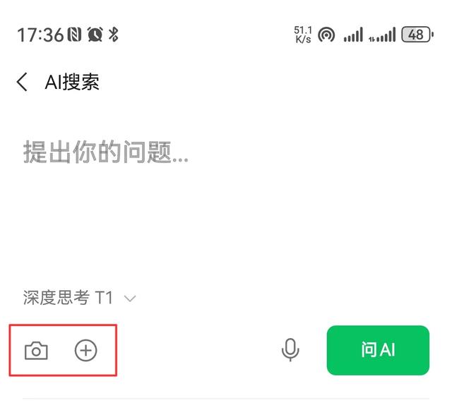微信突然更新，这功能升级后更牛了，快试试！
