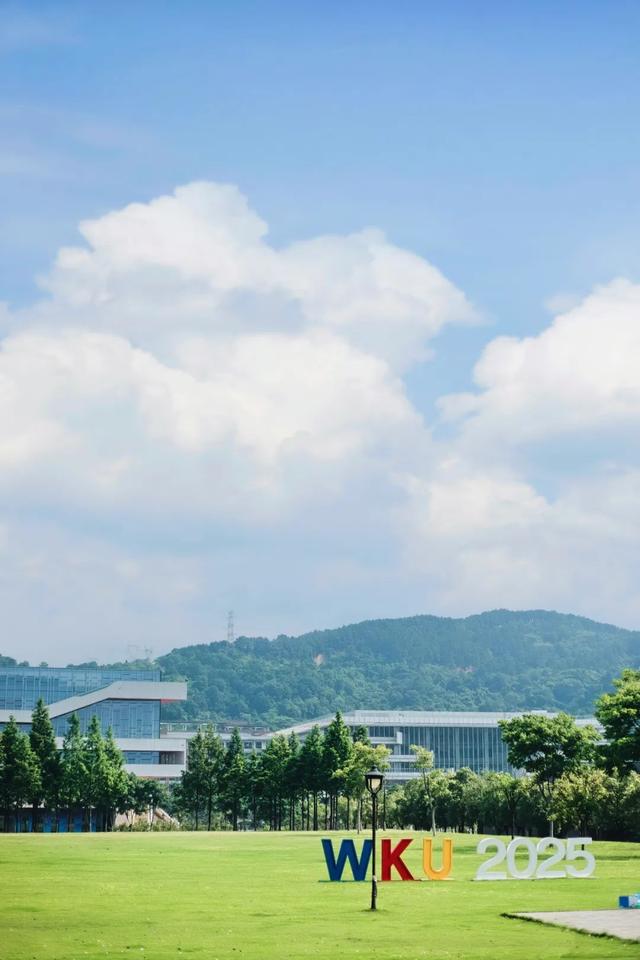 @WKUers，你的夏日壁纸上新啦！