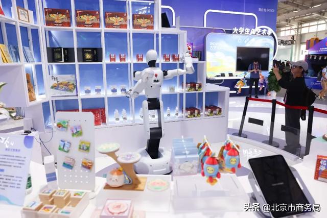 集章打卡、AI行程、夜游高炉……服贸会逛吃全攻略，出发！
