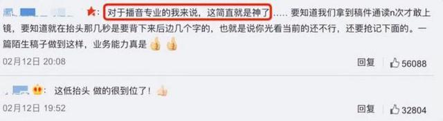 国家出手！李梓萌骗人真相大白，幕后黑手被揪，受害者不止一人
