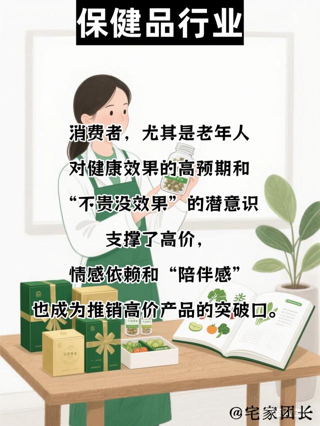 大数据认为的8大暴利行业，你有参与吗？