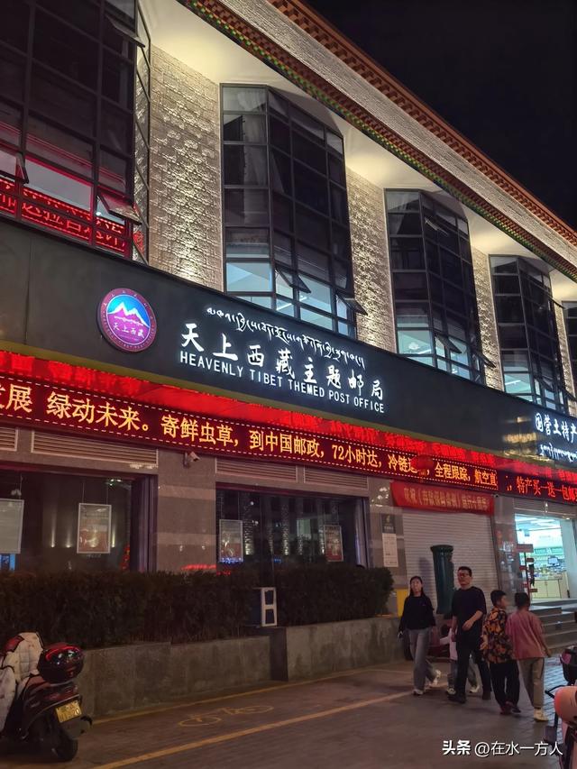 我要去西藏（十三）——总结篇