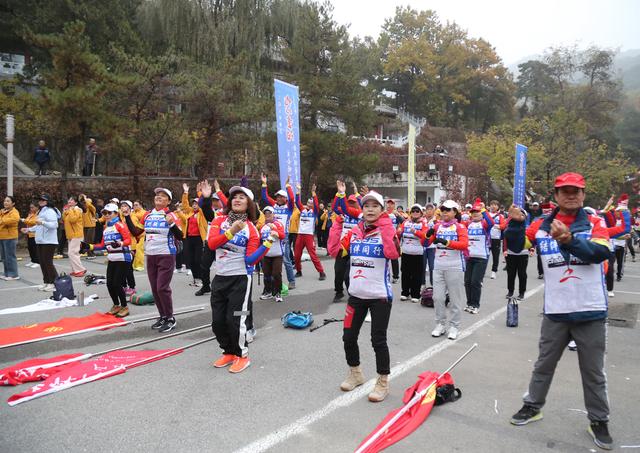 重阳登高正当时 北京900余名爱好者慕田峪长城共赴秋日健身盛宴