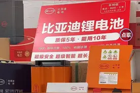 比亚迪两轮车电池已经开卖了！现在值得入手吗？分3种情况告诉你图片