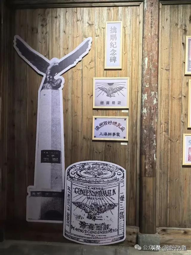老温州妇孺皆知的温州重要名人！他的故居国庆假期开门迎客啦