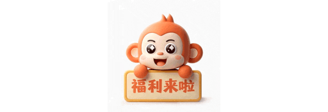 25000张券！今天9点准时上线！