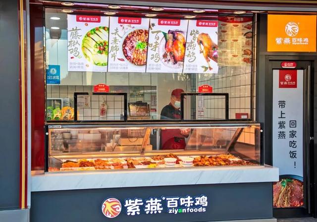 36岁女婿接班，上海卤味巨头陷风波