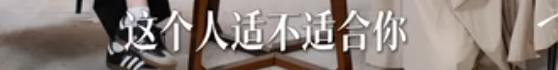孙伊涵官宣生子退圈,双镜2没了?糊转素还是真幸福(图54) 孙伊涵官宣生子退圈,双镜2没了?糊转素还是真幸福(图54)