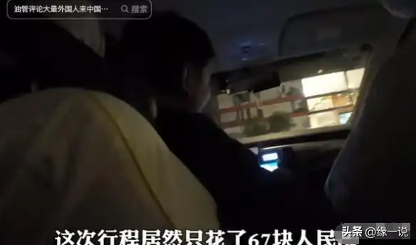 美国博主首次来到中国旅游，一天后竟说：中国到处都充满“危险”