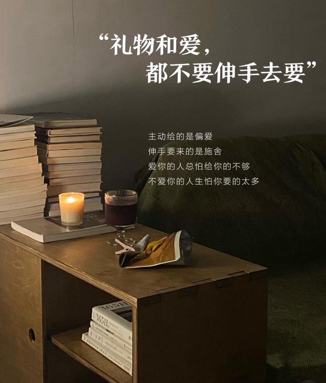 心语 有幸遇见，无缘同行，祝你，祝我